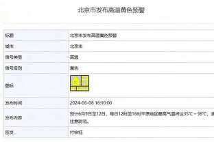 半场-莱奥助攻奇克破门吉鲁点射 AC米兰2-0恩波利