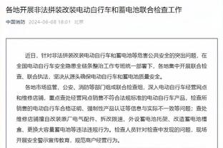 凯尔尼：我们想对输给伯恩茅斯的表现做出回应，落后时的反应很好