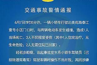 赛程密集！快船7天5赛取得2胜3负 后天打完勇士才能连休3天