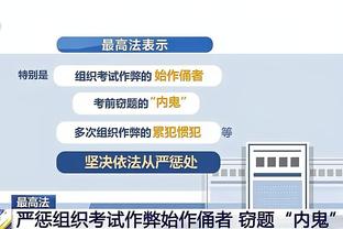 雷竞技官网网站下载链接截图4