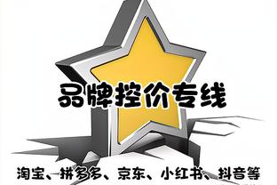 莫塔谈淘汰国米：很幸运能够经历这一刻，我想表扬每个人