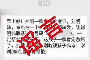 必威体育官网二维码截图1