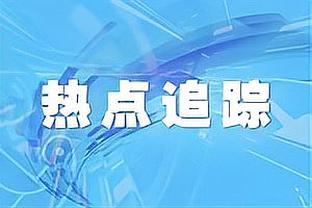 8中2的中锋！卡佩拉得到4分8篮板1盖帽&正负值-10