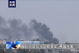 雷电竞下载苹果截图3