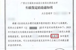 188金宝搏苹果怎么下载截图3