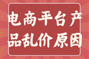 意超杯决赛时得知名宿里瓦去世，比赛下半场之前全场默哀1分钟