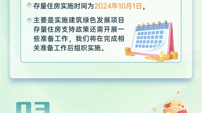 斯帕莱蒂：欧超让大卫击败歌利亚的奇迹消失，未来不该由强队主导