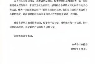 罗马诺：阿森纳将路易斯视为完美引援目标，但维拉无意出售