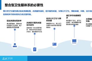 雷竞技e截图2